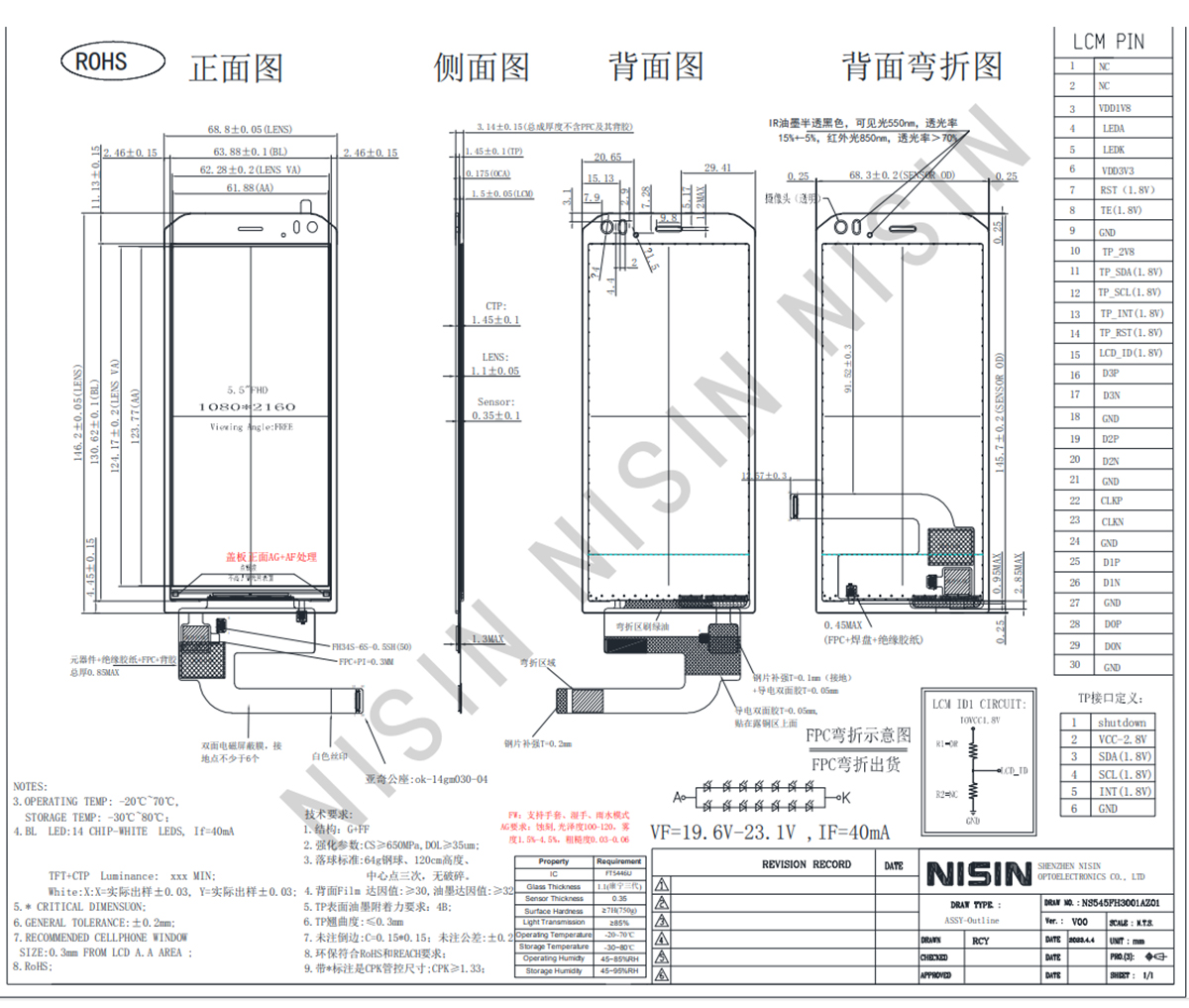 5.45尺寸1200剛好鋪滿.jpg